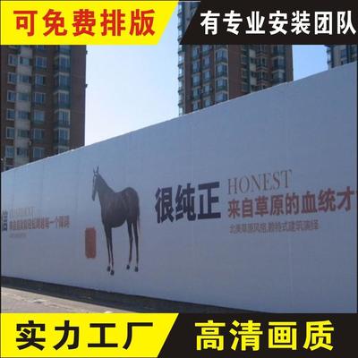 专业户外围绘解决方案 从房地产工程围挡到商城外墙广告的全方位服务