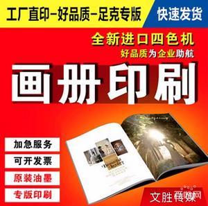 专业承接 招牌、喷绘、写真、名片、宣传单、画册等各类广告制作与电脑喷绘服务