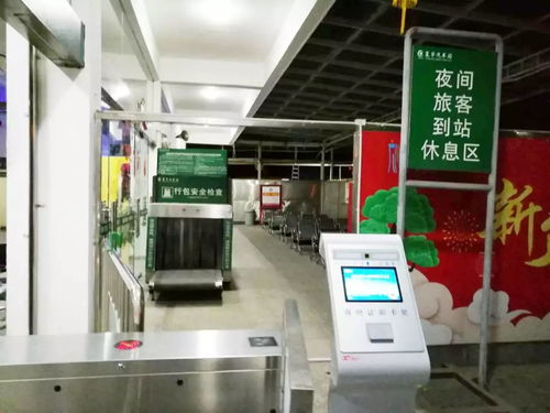 返程路上的温暖驿站 兰州公交集团中运客运公司多举措守护旅客最后一公里