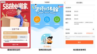 58同城“放心服务”再升级 新增6大服务类目，精准匹配+严选商家保障服务质量，电脑喷绘服务成亮点